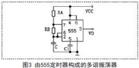 基于555定时器构成的多谐振荡器的应用