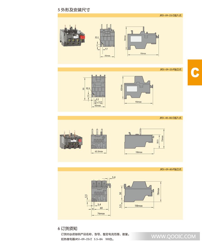 加工定制:否操作方式:开启式 触头结构:常开按钮防护方式:保护式 工作电压:220V(V)工作电流:25mA(A) 额定发热电流:0.3(A)接触电阻:0.5(Ω) 绝缘电阻:50(MΩ)机械寿命:0(次) 头部保护等级:IP65 高端/高档的按钮系列,给你的持续、稳定的控制,本款产品漂亮/高档/耐用。