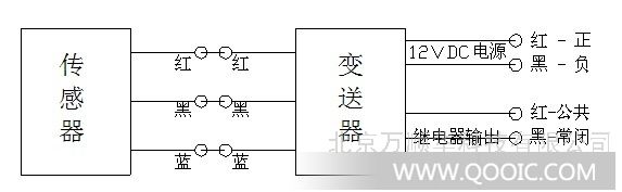开关量输出传感器与变送器(继电器输出)接线图:; 液位传感器接线图