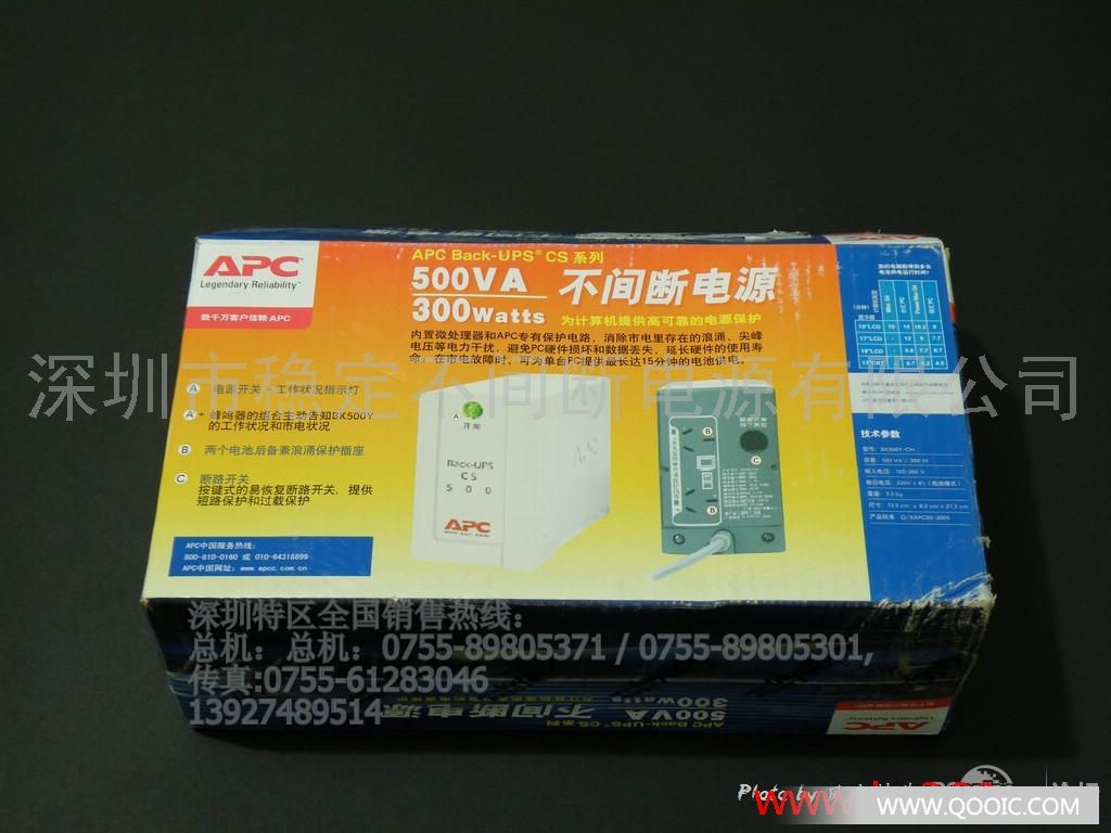 一般功能: ·可调整电压灵敏度 ·可调整变换电压点 ·音频告警 ·UPS 关闭后重新自动启动负载 ·自动进行自检 ·不用工具更换电池 ·电池保护和电涌插座 ·自动调整电压升降 (AVR) ·可冷起动 ·数据线浪涌保护 ·热插拔电池 ·智能电池管理 ·LED 状态指示灯 ·全寿命数据恢复保证 ·多个安