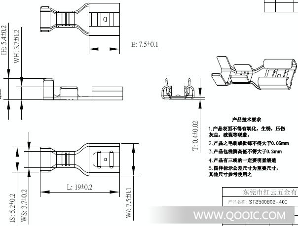 v图纸187/6.3直插图纸/250直型母徽派/东莞市红端子端子建筑图片