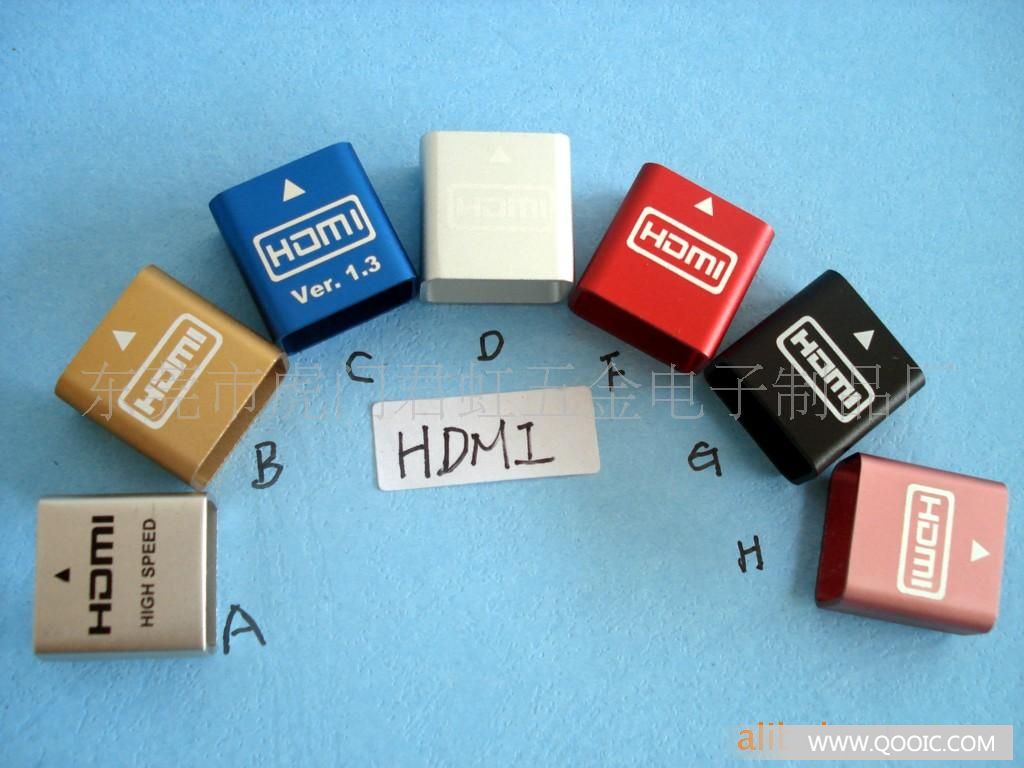 供应HDMI外壳,hdmi铝合金外壳 连接器 东莞市