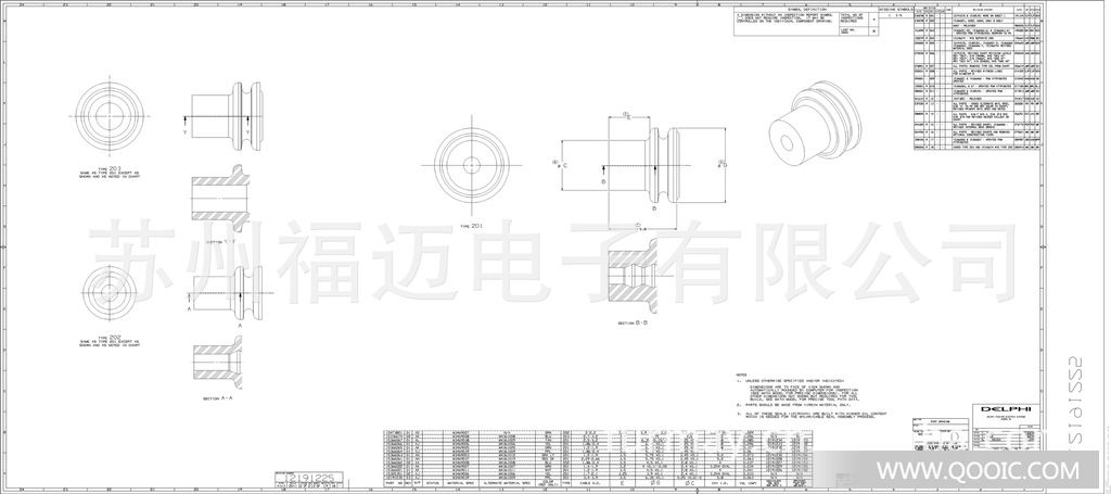 供应DELPHI连接器图纸密封防水连接器,防水塞樱花汽车不织布图片