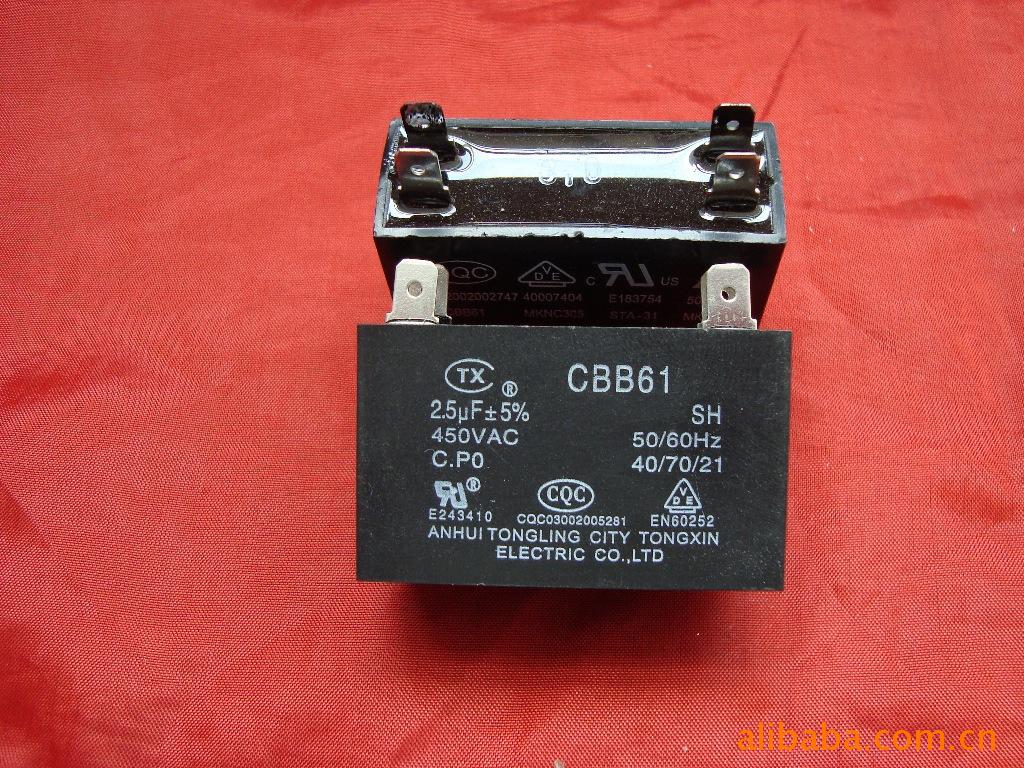 CBB60 产品型号 CBB60 产品名称 交流金属化电容器 产品说明 产品用途本产品适用于空调器、洗衣机、冰箱、水泵、电动工具、分马力电机等作为电动机改变相位、产生转矩之用,也适用于UPS系统的稳压电源部分。产品特点CBB60系列电容器选用优质聚丙烯薄膜作介质,采用先进的锌铝镀膜工艺,圆形铝外壳、油浸、防爆结构,产品耐温高、损耗低、寿命长。 产品通过CQC认证、德国TüV质量认证、美国UL和加拿大CUL认证。技术特性结构塑壳、干式、阻燃 使用温度 -40~70容量误差