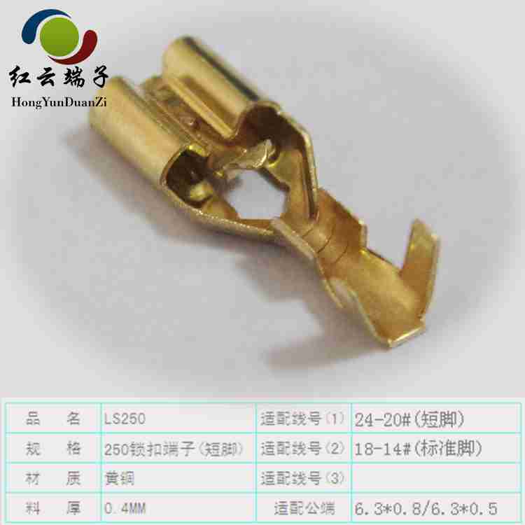 公司产品主要规格:110端子、187端子、205端子、250端子(直型端子、旗型端子、锁扣端子)、接线端子、U型端子、R型端子(圆环端子)、各类环型端子、Y型端子(叉型端子)、鲨鱼齿型端子、保险丝端子、护套系列、绝缘冷压端子、管型端子、碰焊端子、止滑太阳型端子(梅花防滑型端子、铜带铁带(2-03、4-03、4-04、6-03、6-04)系列、各类插片系列、各类端子护套系列。红云五金生产的接线端子、铜带、护套、冷压端子,广泛用于豆浆机、饮水机、咖啡机、冷气机、吹风机、电风扇、汽车、摩托车、空调、跑步机、电