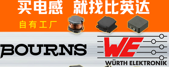 比英达 比英达
